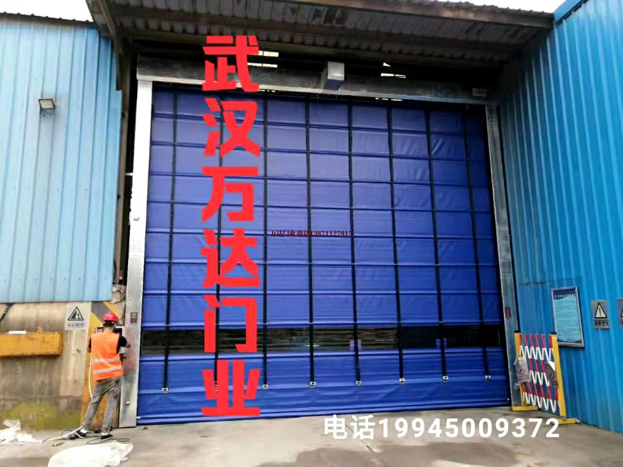 正宁快速卷帘门