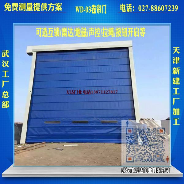 正宁堆积门